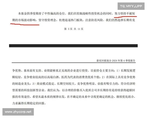 基金经理考核机制改革推动市场资金聚焦基准成份股短期回暖 基金经理考核机制改革推动市场资金聚焦基准成份股短期回暖