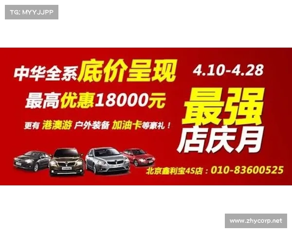 哈尔滨28日起启动购车补贴活动 每台最高补贴5000元 哈尔滨28日起启动购车补贴活动 每台最高补贴5000元